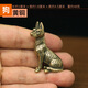 中式復古黃銅實心迷你12生肖鼠?；⑼谬埳唏R羊猴雞狗豬小裝飾擺件 生肖【狗】一個