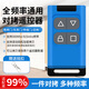 電動(dòng)卷簾門(mén)遙控器車(chē)庫(kù)門(mén)卷閘門(mén)道閘伸縮門(mén)門(mén)禁對(duì)拷遠(yuǎn)程鑰匙 全頻對(duì)拷遙控器