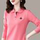 語(yǔ)縵高端棉質(zhì)長(cháng)袖t恤女士春秋新款中年媽寬松Polo衫帶領(lǐng)百搭寬松T恤女 522粉色 XL 110-120斤
