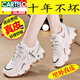 卡帝樂鱷魚（CARTELO）品牌斷碼真皮厚底老爹鞋2025春秋季新款女鞋防滑軟底輕便運動鞋 米色皮面 四季可穿 37