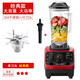 科瑪斯（KORMES）榨汁機(jī)家用水果小型全自動果蔬破壁豆?jié){機(jī)多功能大容量打炸果汁機(jī)攪拌機(jī) 經(jīng)典款