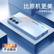 唯我范 vivoiqooneo5手機殼新款超薄玻璃殼保護套全包iqooneo5s簡(jiǎn)約高級防摔高端商務(wù)男女款創(chuàng  )意硬殼 iqoo neo5s【遠峰藍】 金屬漆玻璃殼