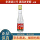 西鳳酒 經(jīng)典綠瓶/白瓶 小酒版 45度 125ml 鳳香型白酒 2018年 白瓶 125ml*1瓶