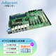 adipcom控端KD-1590工控機(jī)主板4網(wǎng)口支持酷睿8/9代1151針工控電腦視覺(jué)服務(wù)器ATX主板 KD-1590-1/4網(wǎng)口