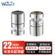 【薇凡 】水龍頭萬(wàn)向全銅起泡器發(fā)泡器銅接口不銹鋼濾網(wǎng)防濺水節水器過(guò)濾器濾嘴水龍頭配件 （372）C款多角度內絲22mm