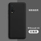 品陌 華為nova6/4G/5G 手機殼手機套 華為nova6se保護(hù)套防摔超薄液態(tài)硅膠殼5g潮款 華為nova6/4G 液態(tài)硅膠-優(yōu)雅黑