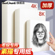Touch mark素描紙8k/140g20張繪畫紙素描本水彩畫紙加厚美術(shù)寫生手繪臨摹制圖學(xué)生專用手抄報(bào)禮物