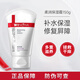 薇諾娜 柔潤(rùn)保濕霜 150g 補(bǔ)水保濕滋潤(rùn)舒緩修復(fù)