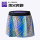 必邁（bmai）女子1寸跑步競速熱褲運動(dòng)舒適透氣清爽短褲 光束藍/活力橙/騎士黑 S