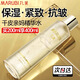 丸美（MARUBI）爽膚水4D膠原蛋白水 奢養(yǎng)精華水 緊致抗皺淡紋保濕 化妝水保濕水 丸美膠原蛋白奢養(yǎng)精華水200ml