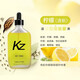 寬正（KZ KUANZHENG）車(chē)載香水補(bǔ)充液汽車(chē)香薰持久淡香濃香車(chē)上香水座補(bǔ)充液車(chē)內(nèi)精油 檸檬【清爽果香】 100ml大容量【可用一年+】
