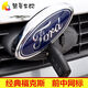 適配05-14款經(jīng)典?？怂骨爸芯W(wǎng)標志福特標志字母車(chē)標車(chē)頭標志卡扣 經(jīng)典?？怂?.8排量