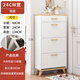 斯樸洛特翻斗式鞋柜家用門(mén)口外入戶(hù)玄關(guān)柜小戶(hù)型收納神器省空間窄鞋架 【抽屜加厚款】白+橡膠木色60X24 組裝