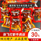 張飛牛肉四川成都特產小吃麻辣五香味燈影牛肉絲獨立小包裝散裝小零食 五香燈影500g（約30小包）