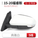 譯龍適用15-20款福特福睿斯后視鏡倒車鏡總成反光鏡總成左右?guī)Ъ訜?15-20福睿斯左典雅白色5線