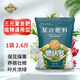 德沃多肥料 三元復(fù)合肥2.6斤蔬菜農(nóng)用種菜養(yǎng)花肥料盆栽果樹有機(jī)化肥硫酸鉀肥