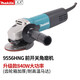牧田牧田角磨機(jī)角向磨光機(jī)打磨機(jī)100mm拋光打蠟切割瓷磚556HN電動(dòng)工具 9556HNG升級(jí)齒輪加強(qiáng)型