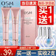 歐詩漫（OSM）眼霜提拉睛致走珠凝露15ml走珠眼霜 補水保濕提拉緊致眼袋細紋