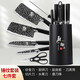 小天籟（XIAO TIAN LAI）刀具套裝廚房菜刀廚具套裝全套家用切肉刀砧板宿舍組合小天籟 【鏤空刀架】7件套