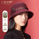 上海故事純羊毛帽子女秋冬季加厚保暖毛呢禮帽復古漁夫帽香云紗牡丹 酒紅