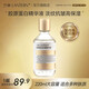 蘭亭LANTERN蘭亭膠原蛋白抗皺精華液淡紋緊致抗皺補水保濕玻尿酸大瓶 220ml*2瓶