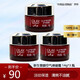 玉蘭油（OLAY）大紅瓶面霜女 超紅瓶提拉緊致補水保濕涂臉擦臉抹臉油霜秋冬護膚 空氣感凝霜_14g*3瓶