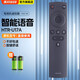 美祥 適用于海爾電視機(jī)遙控器統(tǒng)帥摩卡mooka?？ㄕZ音藍(lán)牙LE42J51 LS50A51 55A51 【語音版】HTR-U17A