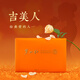黑山紅吉美人 重慶特級(jí)高山紅茶時(shí)尚禮盒春茶上新紅茶葉禮品禮盒裝 80g