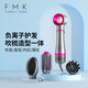 富美康（FMK）無(wú)葉吹風(fēng)機吹風(fēng)梳吹梳一體卷發(fā)吹風(fēng)機家用小功率卷直發(fā)棒負離子護發(fā)電熱吹風(fēng)筒教師節禮物 玫紅色【四風(fēng)頭+負離子+三擋風(fēng)溫】