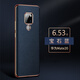 熙冉 華為mate20pro手機殼真皮曲面屏防摔魅特m20保護套薄商務電鍍無邊框軟防滑皮套男款女款 Mate20 [寶石藍]