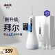 拜爾（BAIR）M11 pro 智能殺菌電動沖牙器智能殺菌電動沖牙器水牙線大水箱家用正畸專用洗牙專業(yè)牙齒沖洗器清潔 M11Pro白 | 水質(zhì)檢測- 4支噴頭