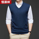 恒源祥羊毛背心男士V領(lǐng)含羊絨馬甲針織坎肩 23011891 石墨藍 195/108A 
