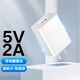 RODE麥克風(fēng)適用  定制款5V2A充電電源插頭 充電線(xiàn) 適用羅德一拖一 一拖二無(wú)線(xiàn)麥克風(fēng)5V 2A 充電插頭