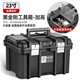 綠林（GREENER）超大加高工具箱大號收納箱空箱五金雙層大容量汽修家用車(chē)載維修 23寸黑金剛加高款【平放沖擊鉆】