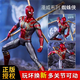 中動(dòng)玩具（ZT）漫威蜘蛛俠兒童玩具鋼鐵俠手辦復(fù)仇者聯(lián)盟可動(dòng)人偶綠巨人美國隊(duì)長 蜘蛛俠【經(jīng)典彩盒+支架】