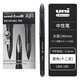 uni三菱黑科技中性筆直液式水筆UBA188水筆成人練字財務(wù)商務(wù)辦公黑色簽字筆學(xué)生刷題筆考試用 黑色十二支(0.5)