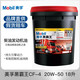 美孚（Mobil）超級黑霸王柴機油 輕卡 重卡工程路政機械 收割機 農機 潤滑油 CF-4 20w-50【18L】