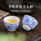末都景德鎮(zhèn)高檔手工青花陶瓷主人杯單個家用中式功夫茶具大茶杯品茗杯 全手工纏枝蓮主人杯（禮盒裝）
