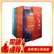 【包郵】浪潮之巔 文明之光 數(shù)學之美 硅谷之謎 計算之魂（套裝共9冊）吳軍博士親簽版京東獨家 異步圖書出品