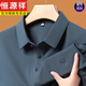 恒源祥長(cháng)袖t恤男士春秋商務(wù)休閑上衣中年爸爸polo男裝父親節 3221藍色 165 M推薦90-120斤