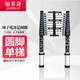 加多奇（JADDUO）加厚鋁合金加長(cháng)管伸縮梯子家用折疊梯單面梯直梯升降閣樓梯工程梯 加長(cháng)管單面梯4.2米圓形腳