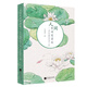 人間有味是清歡：蘇東坡的詩(shī)詞人生 蘇軾詞傳