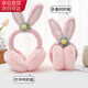 宙馨玲娜貝兒冬季卡通保暖耳罩女童星黛露公主防風(fēng)可愛(ài)耳套耳包護耳罩 星黛露【粉色】可折疊 1個(gè)