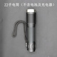 時可待海星Z2手電筒SST40W燈珠中頭泛光版 超亮遠射便攜戶外家用可充電 SST40.2版單手電白光 [Z2橘面杯