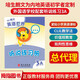 國內版Longman English World 朗文英語(yǔ)世界 3A三年級上冊學(xué)期正版主課本教材培生 聽(tīng)說(shuō)練習