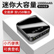 韓豹 10000毫安時(shí)1萬(wàn)移動(dòng)電源小米蘋(píng)果華為vivo魅族oppo三星錘子手機小巧迷你便攜大容量 一萬(wàn)毫安時(shí)充電寶 - 迷你方形黑色