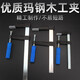 九菱G字夾 F鉗木工工具夾子固定工具模具夾重型f木工夾具 緊固夾 f夾 50-150mm寬5厘米長(zhǎng)15厘米