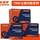 正新輪胎正新內胎700x25c/28c/32c自行車(chē)山地公路車(chē)單車(chē)內外胎高級丁基膠 700x25c正新法嘴48mm內胎一條