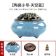 香爐家用室內檀香爐大號茶道香薰爐沉香蚊香盤(pán)托盤(pán)陶瓷檀香蚊香爐 小號窯變-天空藍