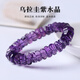 子棉收藏級9A烏拉圭紫水晶刻面盤(pán)珠手鏈 紫晶刻面手串不規則手鏈 單圈收藏級12mm手鏈